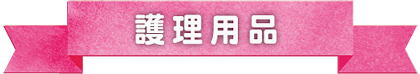 Product headline
