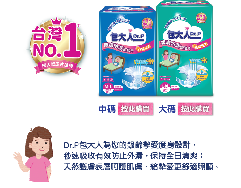 product 1 info