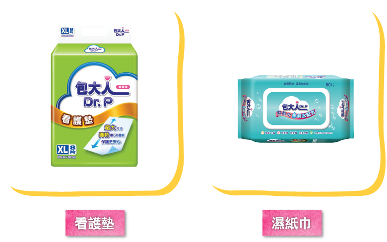 other products